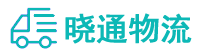 成都到乡宁县物流公司